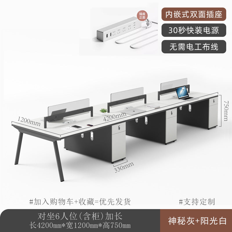 Saint li staff desk and chair combination casual modern employee booth four-six person desk screen workstation electric