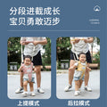 Toddler harness for babies and young children learning to walk - adjustable, breathable, flexible, anti-fall, all-season use