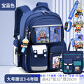 Large royal blue + (free kun kun pendant + 6-piece set + watch + tutoring bag)