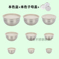Natural color basin + beige lid + 24/26 double lid + grater