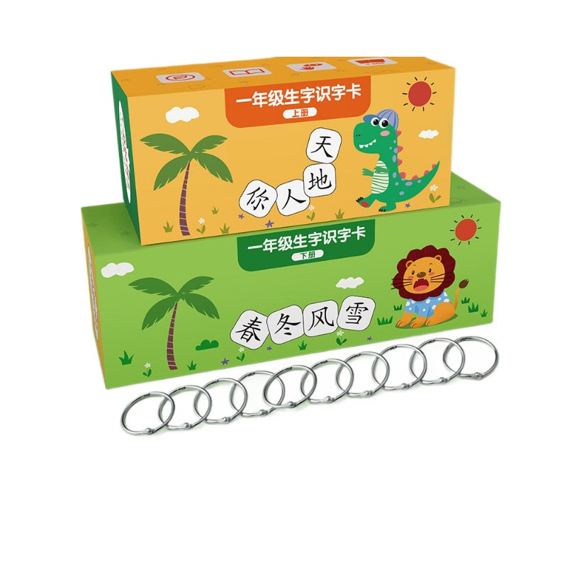 Second grade literacy cards, first and second semester: elementary school first grade new character writing list, character recognition, people's education edition, chinese vocabulary