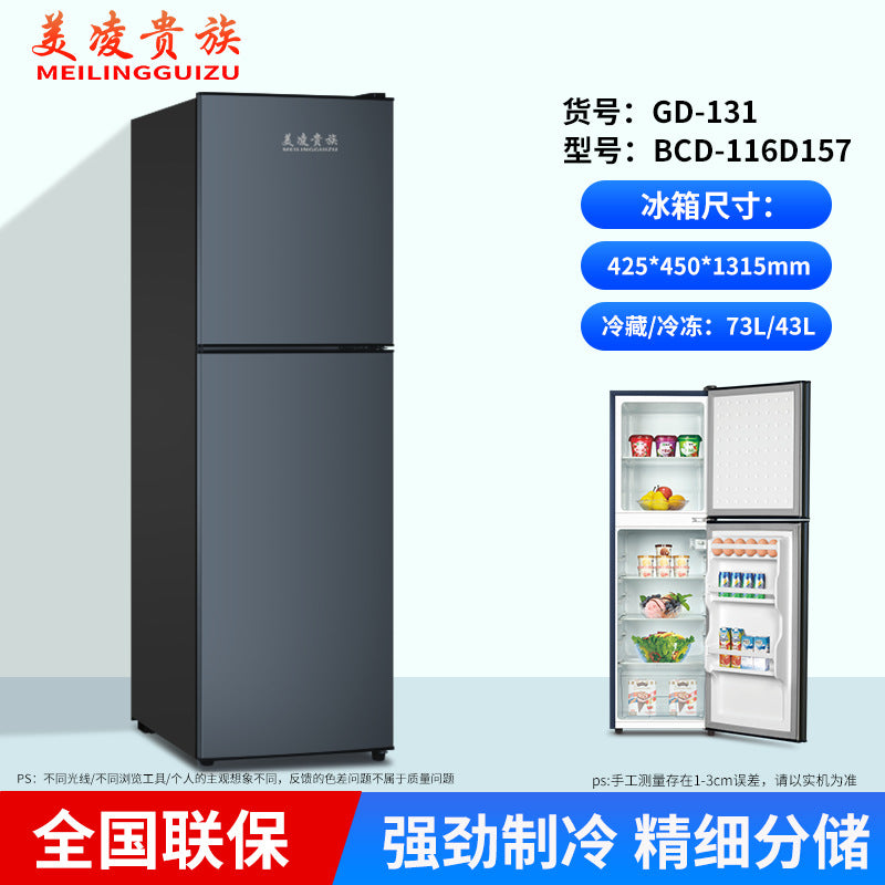 Double door refrigerator small dormitory rental household refrigerator first-class energy-saving refrigerator refrigeration and freezing dual-purpose refrigerator