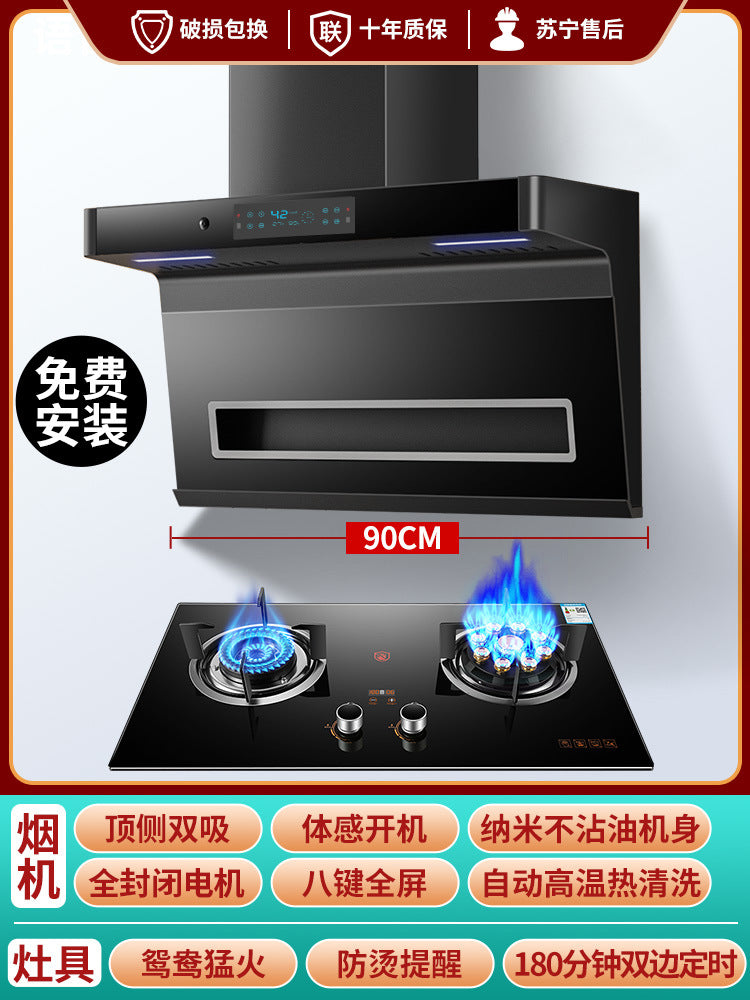 Wholesale range hood gas stove package range hood stove suitfor home kitchen smoke stove disinfection three-piece set