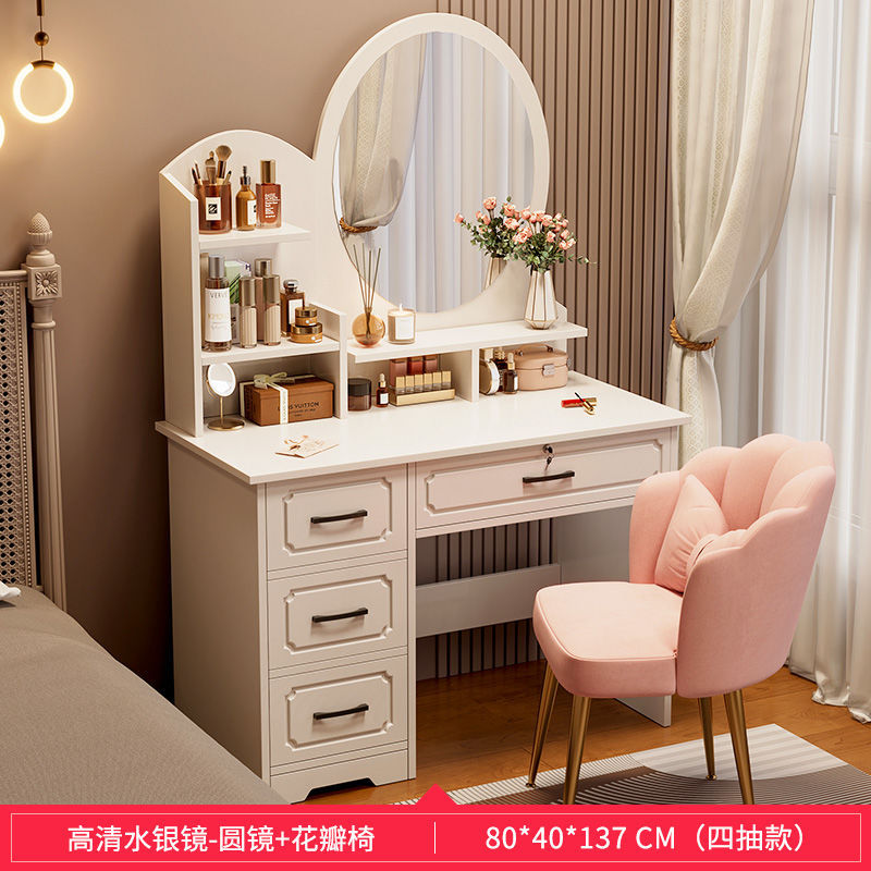 Bedroom dressing table casual modern master bedroom makeup table 2024new arrivalaccessible luxury dressing table mirror storage cabinet makeup cabinet
