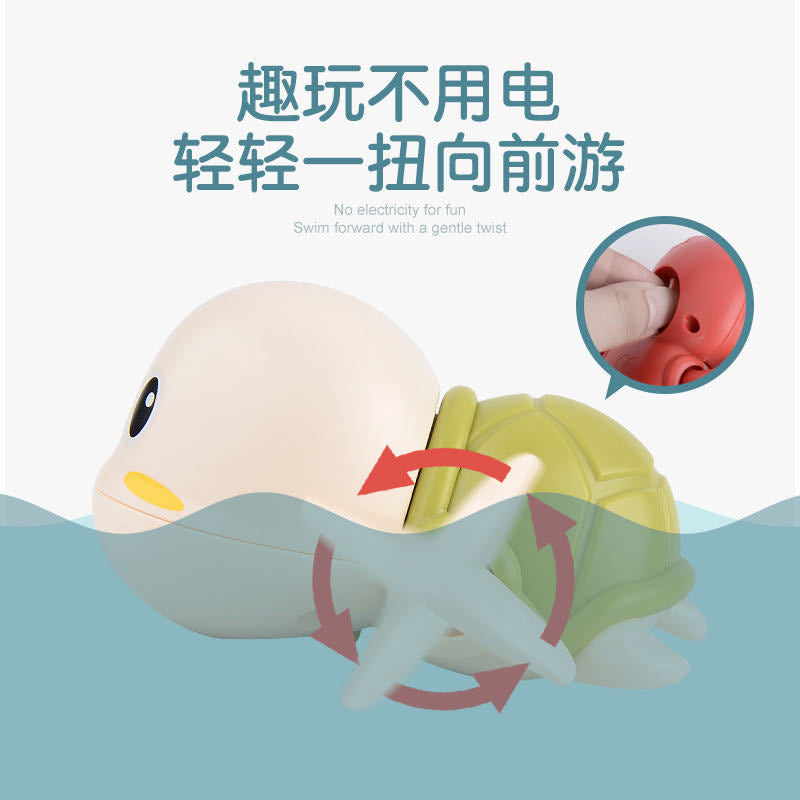 Tiktok viral kids' bath toys - wind-up baby turtle for swimming, bathing, and playtime - perfect for market stalls!