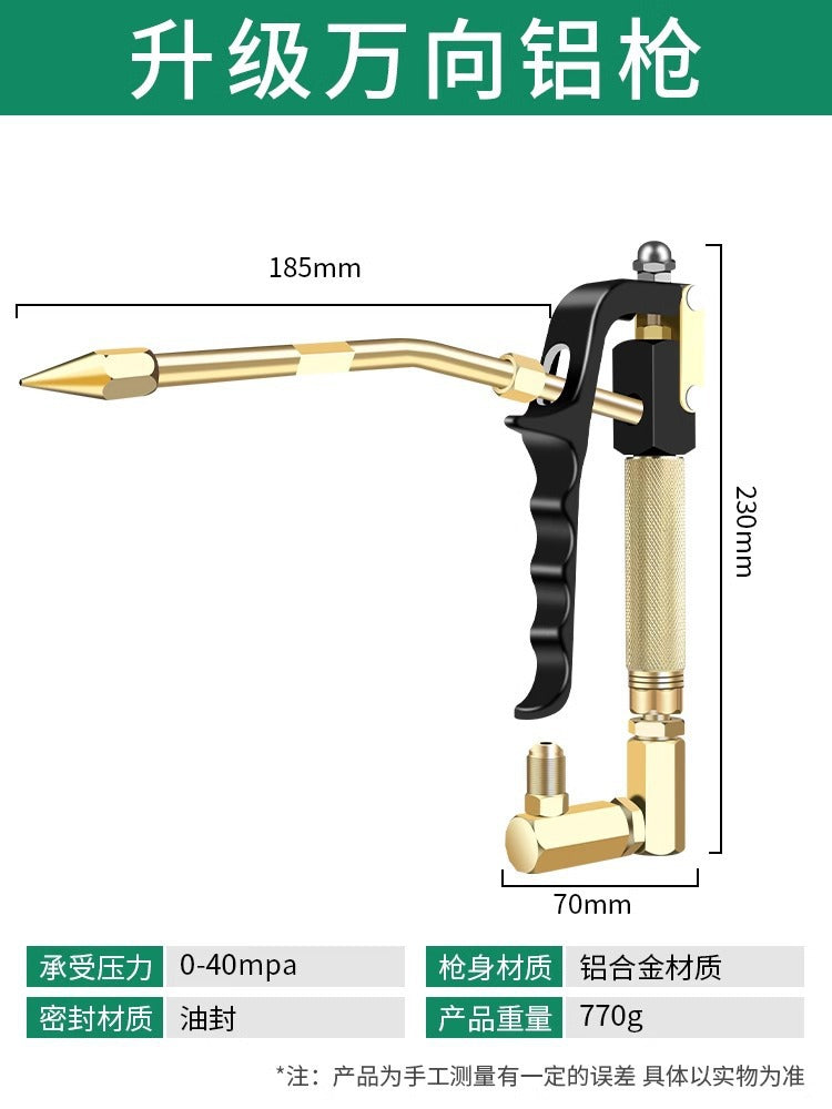Baolian universal grease gun nozzle high pressure electric pneumatic excavator special oil injector grease machine gun head accessories