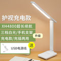 Led desk lamp - foldable, dimmable, rechargeable, eye-care reading light for bedroom, dorm, kids' study - customizable with logo - perfect gift