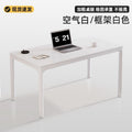 Computer desk - nordic style, minimalist design - student home desk, bedroom office desk, combo desktop gaming desk