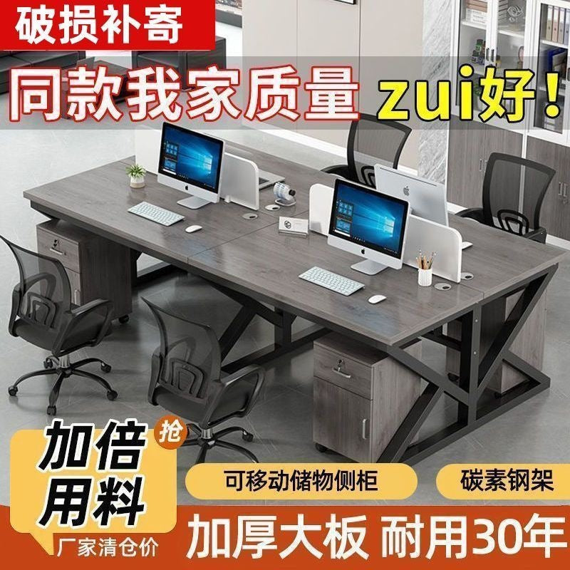 Modern and simple office desk and chair set, complete computer desk for training, minimalist workstation for 2/4/6 people, executive desk