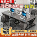 Modern and simple office desk and chair set, complete computer desk for training, minimalist workstation for 2/4/6 people, executive desk