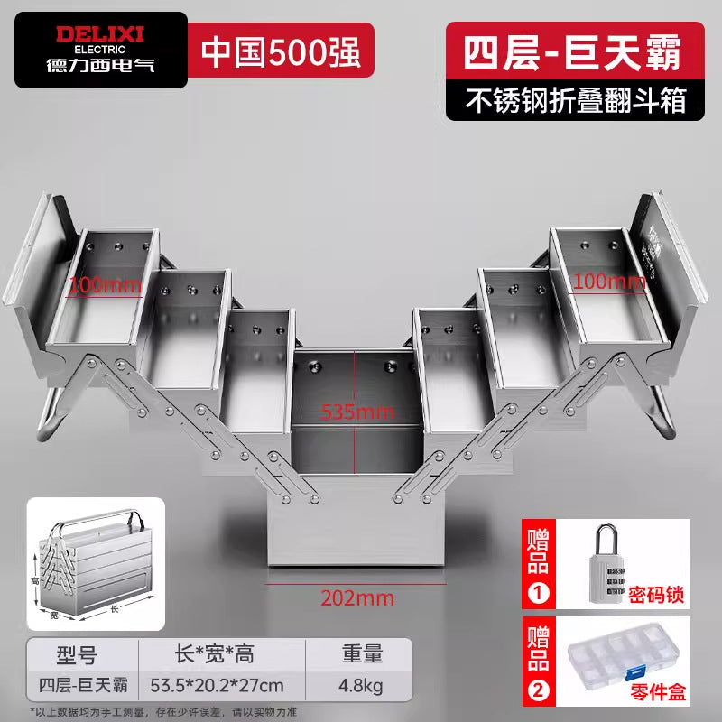Delixi Electric Stainless Steel Toolbox Household Car Portable Large Thickened Triple Folding Tipping Bucket Storage Box