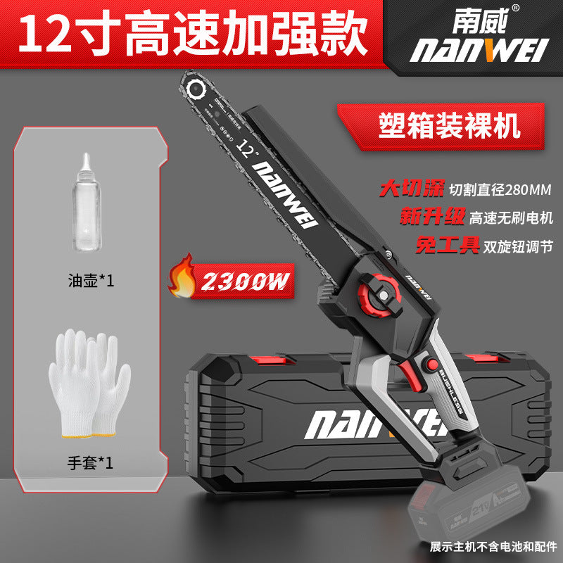 Nanwei brushless lithium electric chain saw rechargeable for home electric saw 12inch logging saw outdoor pruning satchel electric saw