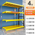 Heavy-duty storage shelving for warehouses, garages, storage rooms, and home organization. ideal for supermarkets, express delivery, and display purposes