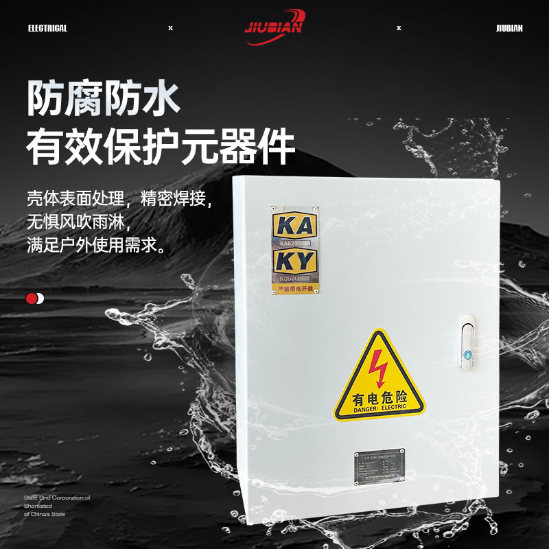PKDGKD Mine Distribution Box KAKY Mine Ampere Box Control Box Downhole Suitable Complete Sets of Equipment Mining Equipment