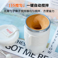 New arrival mixing cup 304 stainless steel portable office worker seamless cup body waterproof touch start