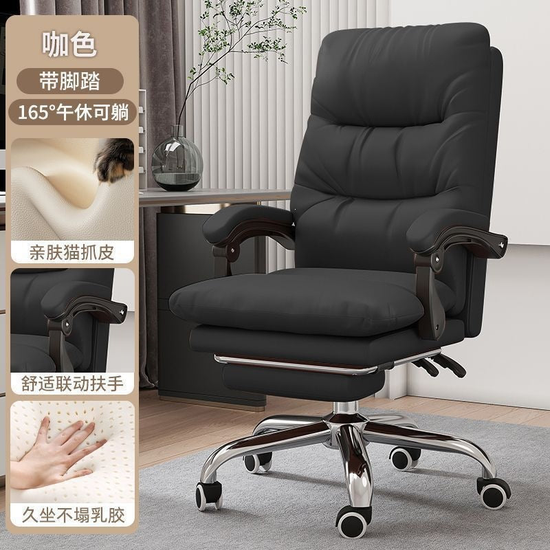 Home computer chair casual sofa chair study office chair seat comfortable long sitting reclining light luxury executive chair leather