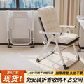 Office recliner folding chair for nap time - home use, elderly nap, reclining backrest, outdoor lazy lounger, casual sleeping chair