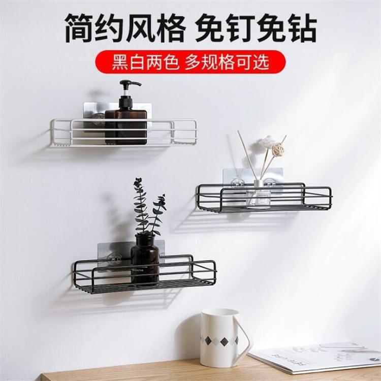 Bathroom rack No punching Toilet storage rack Wrought iron multi-functional wall long rack Kitchen toiletries
