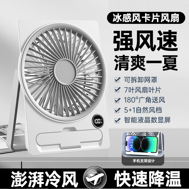 New arrival desktop fan usb handheld dormitory portable five-speed small outdoor silent digital display card small fan