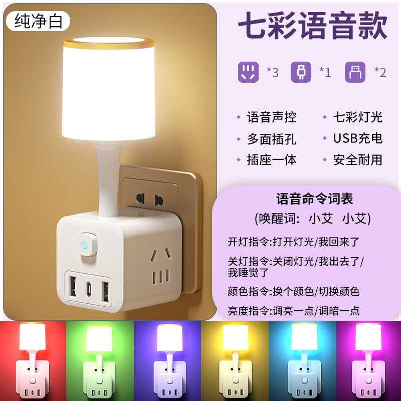 Magic cube new national standard power strip usb multifunctional converter voice smart socket wireless for home desk lamp power strip