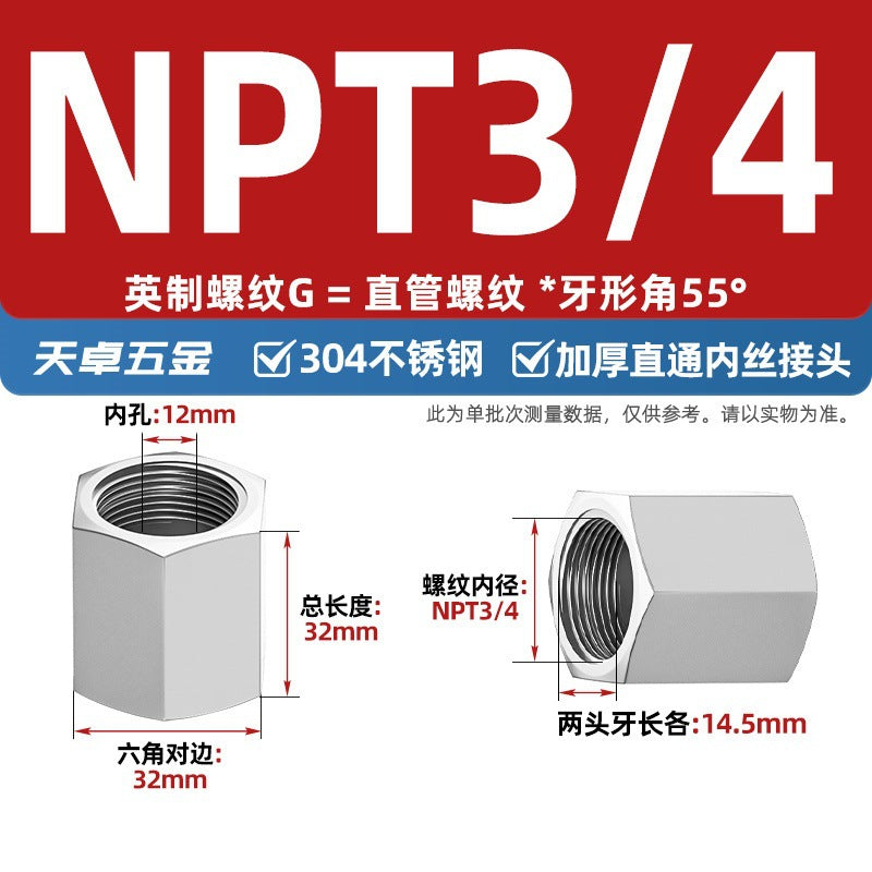 304 stainless steel thickened high pressure inner wire direct hexagonal numerical control internal thread straight through pipe hoop joint 2 points 3 points 4 points