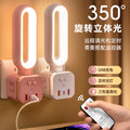 Socket cube with usb port, fast charger, multifunctional home vertical power strip, power strip with cord, and table lamp
