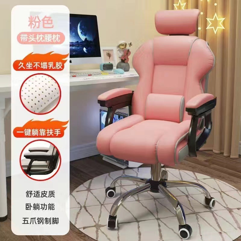 Computer chair for homee-sports chair reclining ergonomic sofa back chair office desk seat boss chair