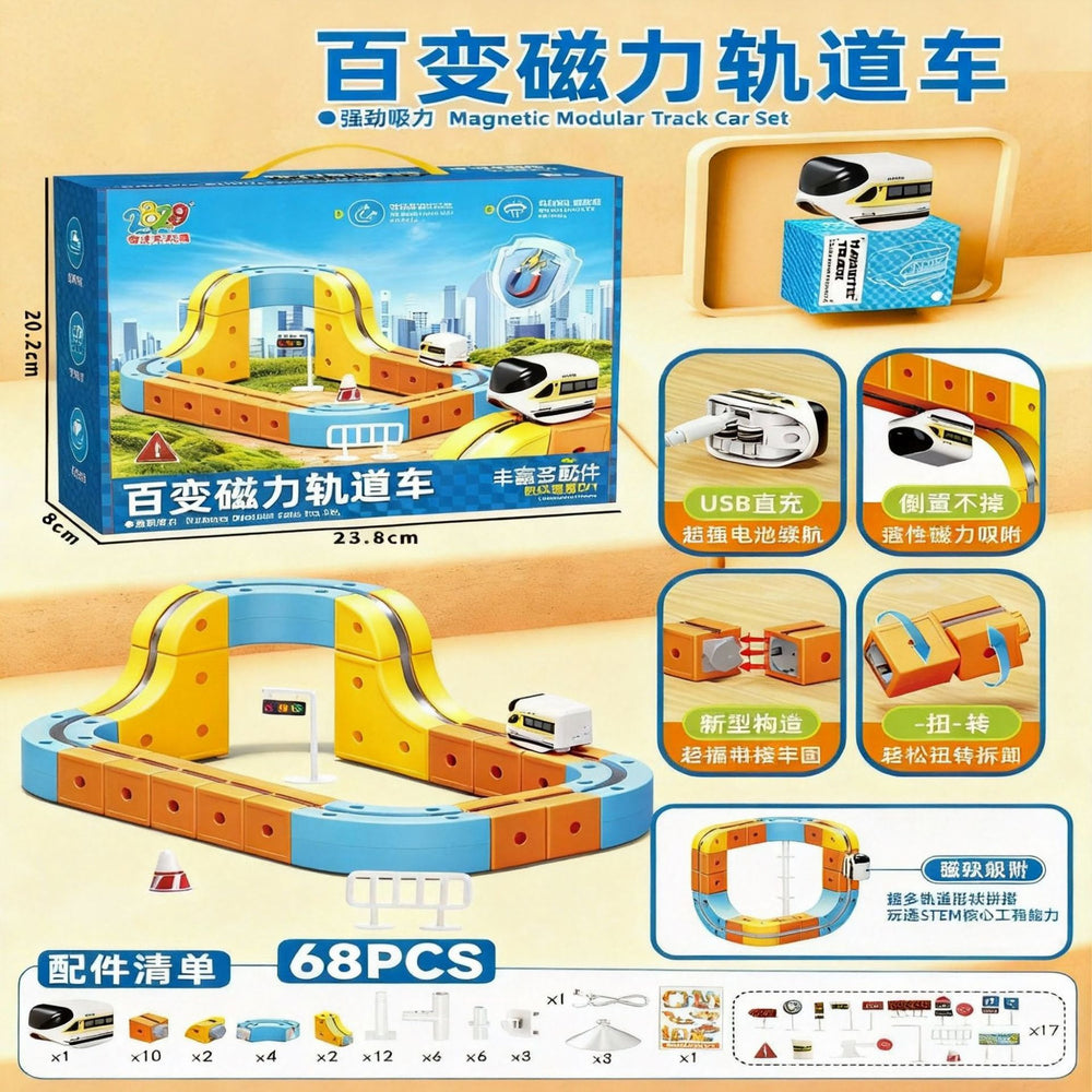 kids magnetic building block rail car, versatile magic cube, electric magnetic diy assembly educational toy
