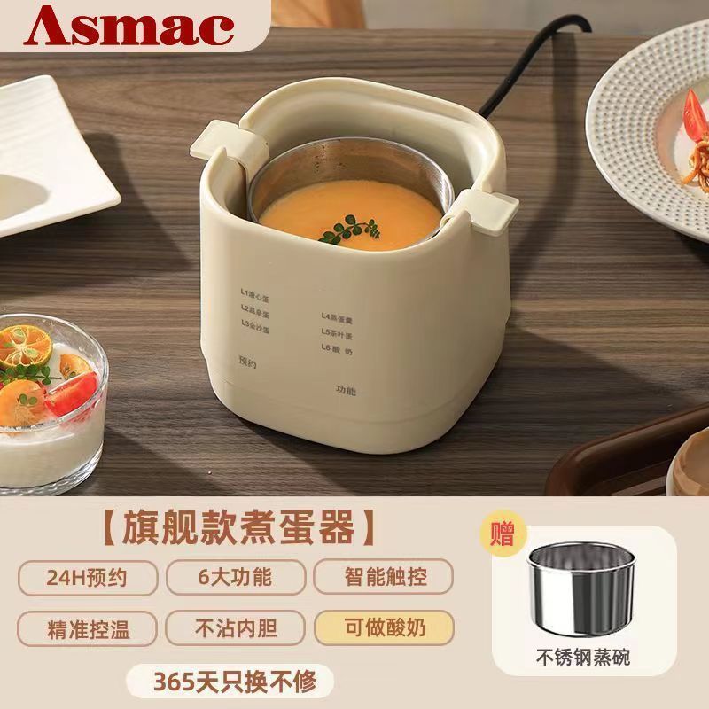 German egg cooker - automatic multifunctional egg steamer for home use - smart egg cooker with auto shut-off