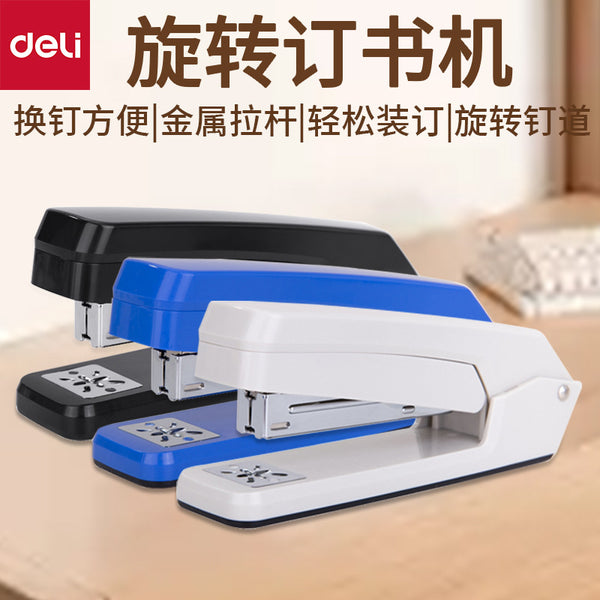 Deli Stationery 0434 Rotary Stapler Student Office Thickened Stapler Stapler Wholesale