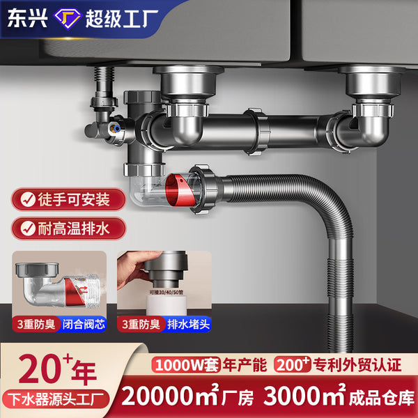 Kitchen sewer pipe, wash basin, anti-blocking, space-saving and anti-odor artifact, double-slot drain pipe, basin sewer, full set