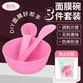 Zhiwei beauty salon spa tools three-piece set mask bowl stick spoon suit 10g measuring spoon plastic bowl stirring stick