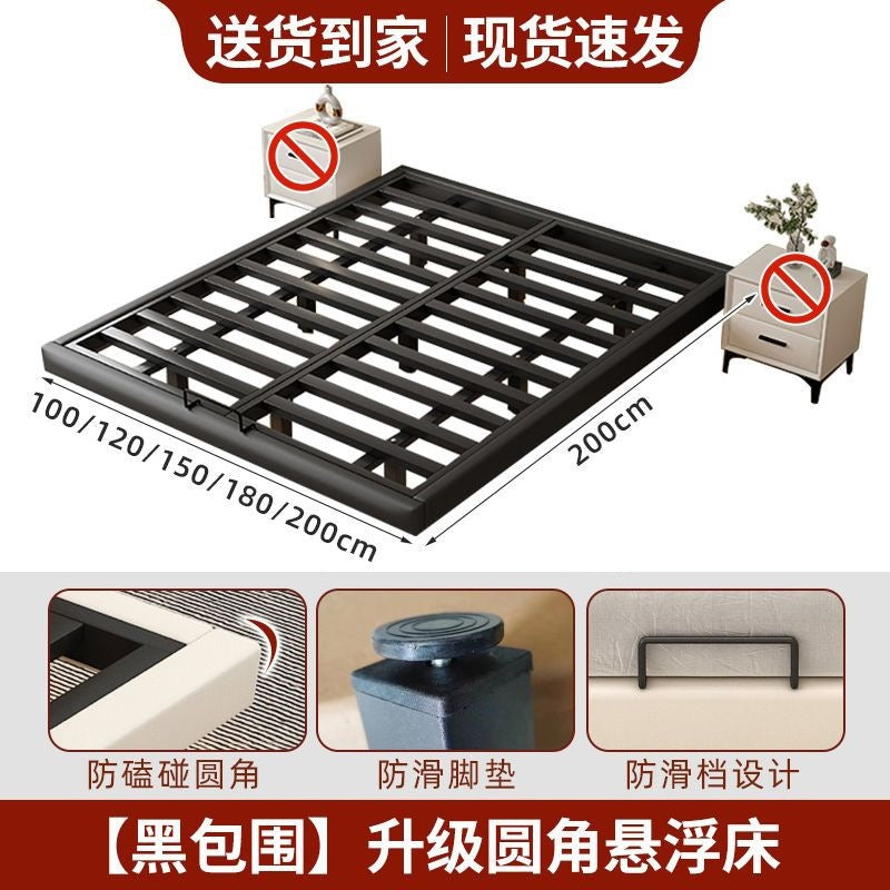 Floating bed modern casual no bedside iron frame steel frame iron art master bedroom double bed tatami row frame suspended bed