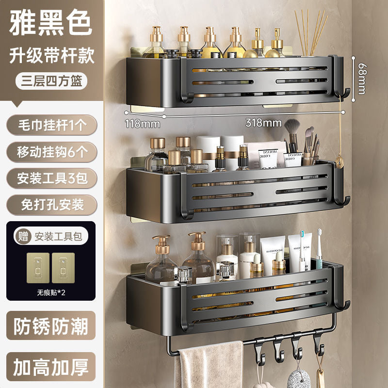Bathroom shelf - rectangular, punch-free, wall-mounted, household toilet organizer, space aluminum, thickened storage rack