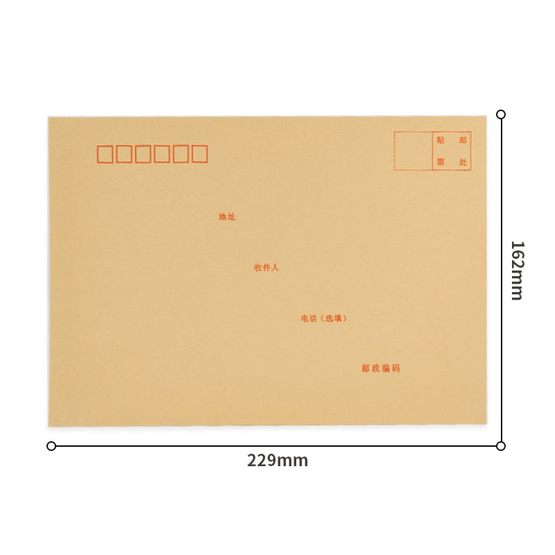 Deli 3426 Cowhide Envelope Thickened Pack of 10 No. 7 Envelope 229 * 162mm