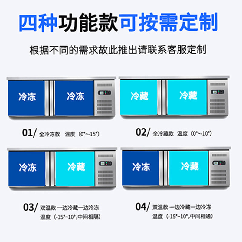 Stainless steel fresh-keeping workstation kitchen refrigeration & freezing dual-temperature flat-top workbench horizontal freezer fresh-keeping cabinet