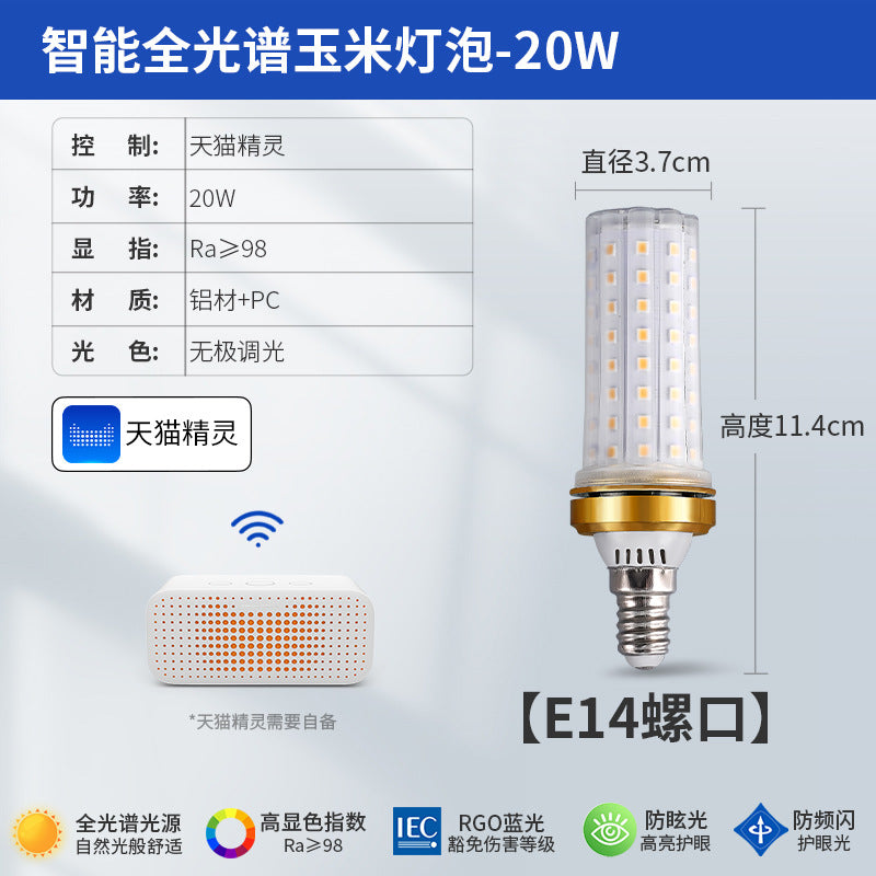 Full spectrum xiaoai tmall has been connected to mijia smart app three-color remote control led corn light bulb e27e14 screw socket