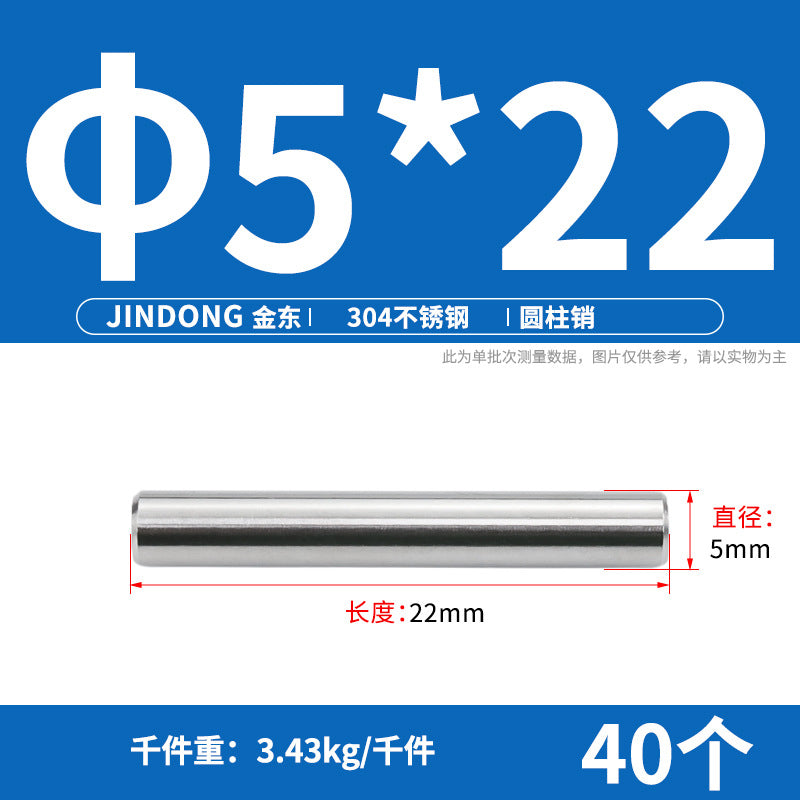 304 cylindrical pin stainless steel GB119 cylindrical needle roller positioning pin solid fixing pin 3 4 5 6 8 10