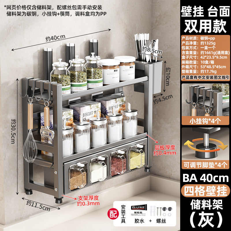 No punching, kitchen storage rack, oil, salt and vinegar seasoning rack, kitchen knife rack, seasoning rack, countertop multi-layer cutting board rack