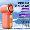 Mini handheld small fan usb small turbine charging outdoor portable portable cooling handy gadget violent fan
