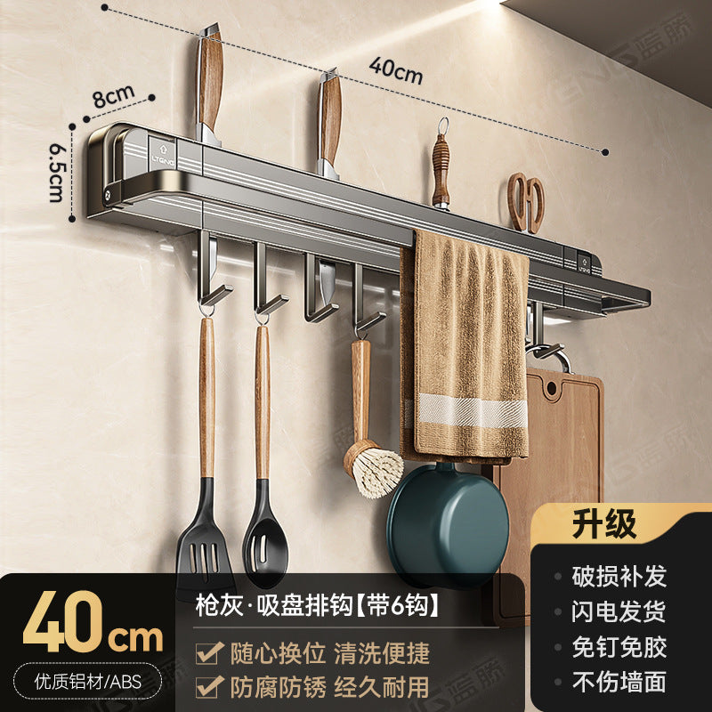 [Sample customization] Kitchen seasoning rack, no punching, wall hanging, multi-functional knife holder, pot lid holder storage