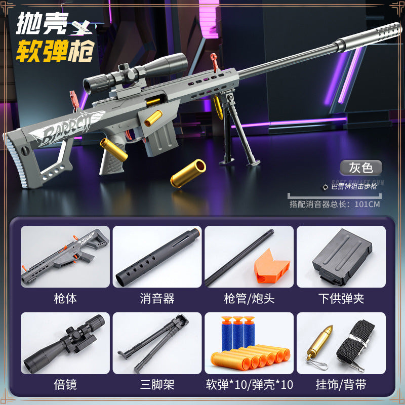 Oversized Barrett shell throwing soft bullet gun 98k sniper rifle like real awm chameleon children's toy gun model grab