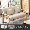 Scandinavian solid wood sofa small apartment double three-person living room clothing store japanese style simple easy modern fabric sofa