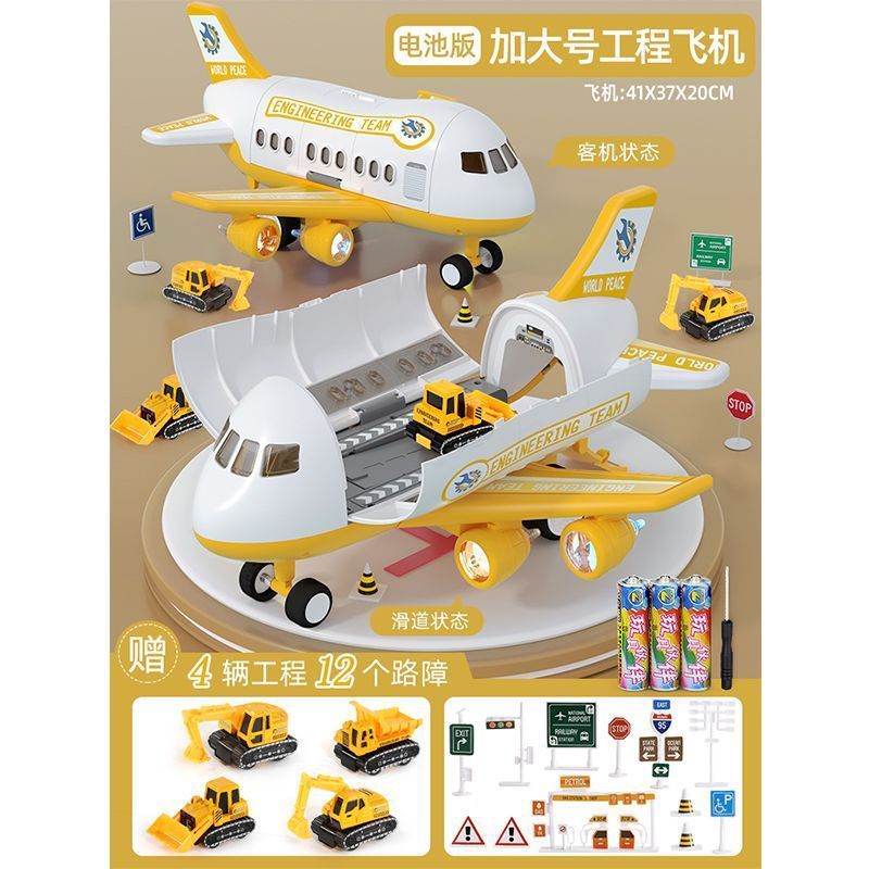 Inertial transport aircraft helicopter can store sound and light artificial military model track ejection kids toys for boys