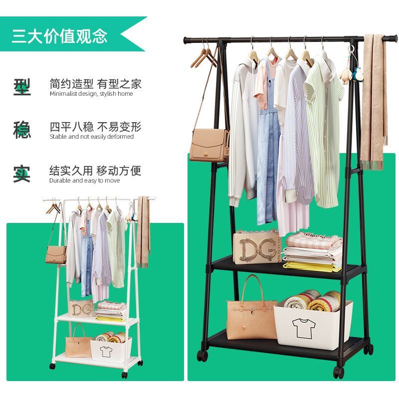 Simple coat rack floor-standing bedroom clothes rack movable thickened clothes drying rod small for home storage rack strong