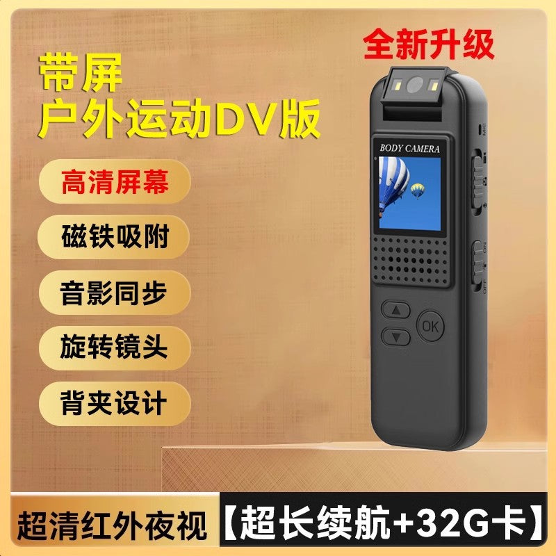 Law enforcement recorder Recording pen with video DV recording function All-in-one machine Anti-shake recorder high definition motion camera