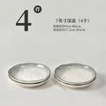 7inch stone pattern soup plate/pack of 4