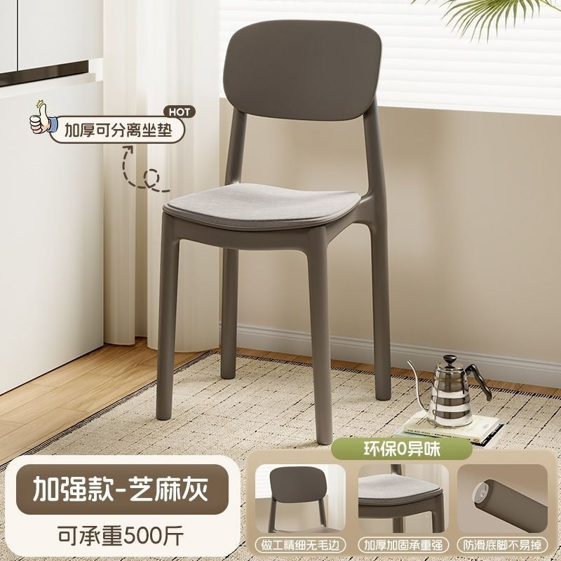 Home dining table and chairs, long-sitting chairs, thickened plastic dining chairs, modern minimalist backrest stools, nordic style, other living rooms