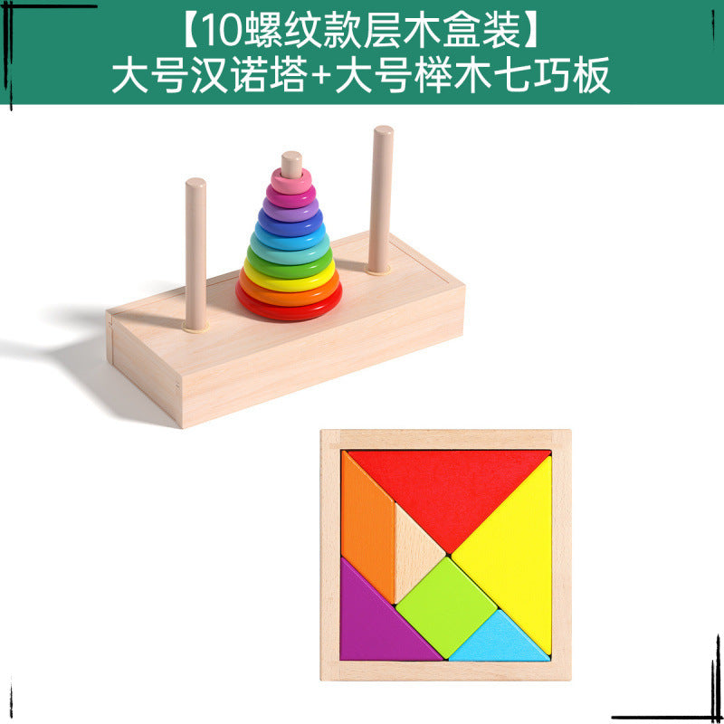 Exercise tower for primary school students on the 10th floor, special for competitions, large size 5 6 7 8 8 10 6th order children's thinking training toys, educational toys