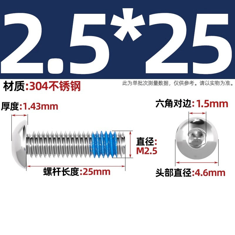 304 stainless steel round head hexagonal dispensing screw glued anti-loosening and non-slip resistant screw M2M3M4M5-M12